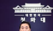 ‘용산 대통령실’ 7월에나 가능…靑-인수위 서로 ‘안보공백’ 비판