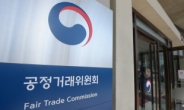 ‘가짜 후기’ 2700여건 올린 한국생활건강·감성닷컴…공정위, 1.4억 과징금 부과