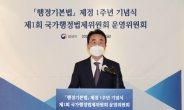 [재산공개] 고위공직자 재산 1위는 ‘350억 자산가’ 이강섭 법제처장