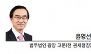 [헤럴드비즈] 정치세법의 반성, 尹 정부의 조세개혁 시사점