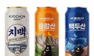 교촌치킨 수제 캔맥주, 롯데백화점 입점…유통 채널 확장