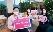 SK플라즈마, 혈우인의 날 맞아 헌혈 캠페인