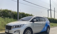 김포 장애인 콜택시에 카비 'AI 안전운전 솔루션' 장착