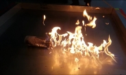‘불멍’ 인기템, 에탄올 화로…잘못 썼다가는 화재 사고로