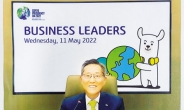 윤종규 KB금융 회장, 한국기업 최초 ‘COP26 비즈니스 리더스 그룹’ 참석
