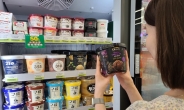 “물가 안정 돕는다” CU, 뉴질랜드 아이스크림 직수입 판매