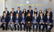 순천향대서울병원, 몽골 6개 주요 국립병원과 업무협약