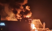 에쓰오일 울산공장서 폭발·화재사고…중상 6명·경상 2명