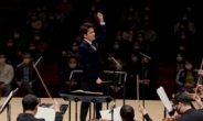 지휘자 아드리엘 김, 日 다케타 챔버 오케스트라와 한국인 최초 협연