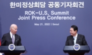 韓, 내주 민주주의 정상회의 공동주최…정부 “인태지역 회의도”