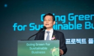 코트라 ‘글로벌 프로젝트 플라자’ 개최…“녹색 인프라 수출 지원”