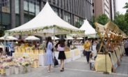 신영증권, 여의도서 플리마켓 개최…코로나 이후 첫 야외행사