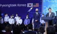 尹정부 출범하니 ‘한국 반도체’가 이 정도로 달라진다? [비즈360]