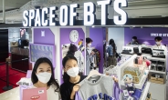 신라면세점, 면세점 최초 ‘방탄소년단 공식 상품 스토어’ 오픈