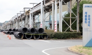 화물연대 파업에 포스코 포항제철소 일부 공장 가동 중단