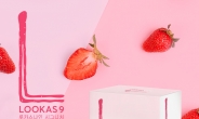 남양유업,  ‘루카스나인 딸기 라떼’ 출시