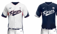 야구 국가대표팀, 처음으로 ‘K-브랜드’ 입고 뛴다