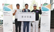 최종예선 뚫고 18명 내셔널 타이틀 코오롱 한국오픈 출전권 획득
