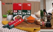 ‘가루요리사’ 이장우의 ‘맛능가루’ 출시…NS홈쇼핑, 단독 론칭