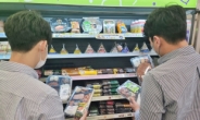 점심 1만원시대…직장인들 5000원 편의점 도시락을 '픽' 하다 [언박싱]