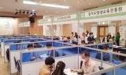 경기도 사회적경제 공공구매 상담…216건 진행