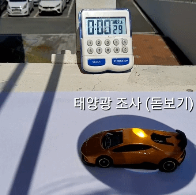 [영상] “30분 햇빛 쬈더니 자동차 흠집 원상복구됐다”
