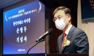 한국거래소, 증권·파생상품연구센터 10주년 기념식