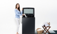 삼성전자 25㎏ 국내 최대 용량 ‘그랑데 통버블’ 세탁기 신제품 출시