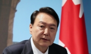 윤대통령 “한국은 아시아의 라틴…기업투자 환경 조성 노력”