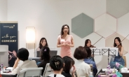 유진투자증권 챔피언스라운지, ‘클래식 와인 콘서트’ 개최