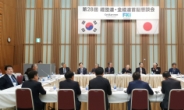 한국 ‘급소’ 찌른 일본이었는데…3년 만에 손잡고 관계 회복? [비즈360]
