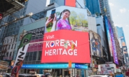 뉴욕 한복판, 한국 가상인간 3명 전격 등장…K문화유산 홍보