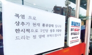 폭염속 복지사각지대 없도록취약층 등 14만명 선제 지원