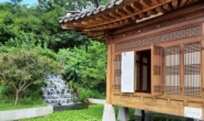 [Well-curated weekend] Keep calm and visit library, hanok for peace of mind