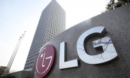 LG, 신사업 강화·자사주 매입…목표주가 15만원으로 ↑