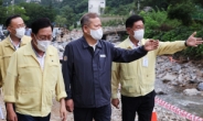 이상민 장관 “오늘 또 폭우 가능성…인명피해 예방 철저