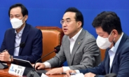 “尹정권 폭주, 나라의 위기”…野, 국정조사요구서 제출