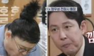 배우 이정재, “국수 소리 안 내요?” 이영자 ‘면치기’ 깜짝…이 장면 논란