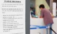 코레일 추석 승차권 첫날 예매율 48.3%…전년보다 하락