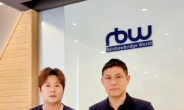 알비더블유(RBW), 싱가포르 에버그린그룹과 동남아 시장 확대 나선다