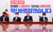 [헤럴드pic] 발언하는 더불어민주당 박홍근 원내대표