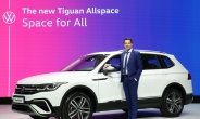 폭스바겐, 7인승 SUV ‘신형 티구안 올스페이스’ 출시…가격은 5098만원