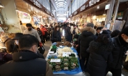 서울 전통시장 153곳, 추석 먹거리 최대 30% 할인