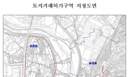 광주송정역 일대 토지거래 허가제 연장