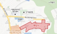 금천구 시흥4동 4번지 일대, 공공재개발 후보지 선정
