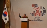 Vietnam reaffirms commitment to international peace, stability on 77th national day