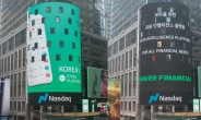 네이버 증권, 미국 뉴욕 타임스퀘어에 광고 캠페인 진행