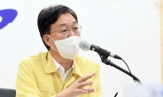 이민근 안산시장, 재난안전대책회의 주재…태풍‘힌남노’ 대응 올인
