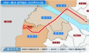 부천~홍대입구 ‘대장홍대선’ 민자철도사업 확정…2031년 개통 목표