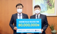 한국거래소, 보호관찰 청소년 지원 위해 후원금 전달